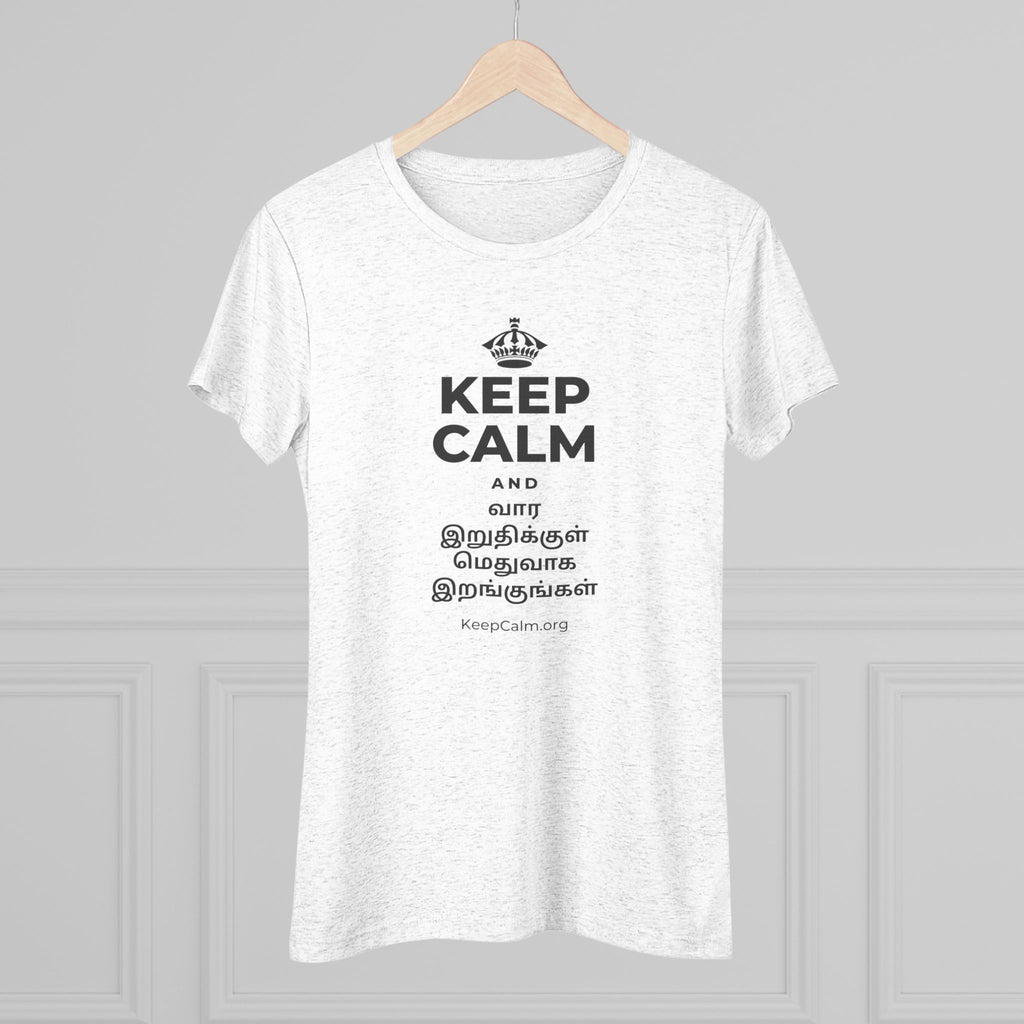 KEEP CALM AND வார இறுதிக்குள் மெதுவாக இறங்குங்கள் Women's Tri-Blend Tee