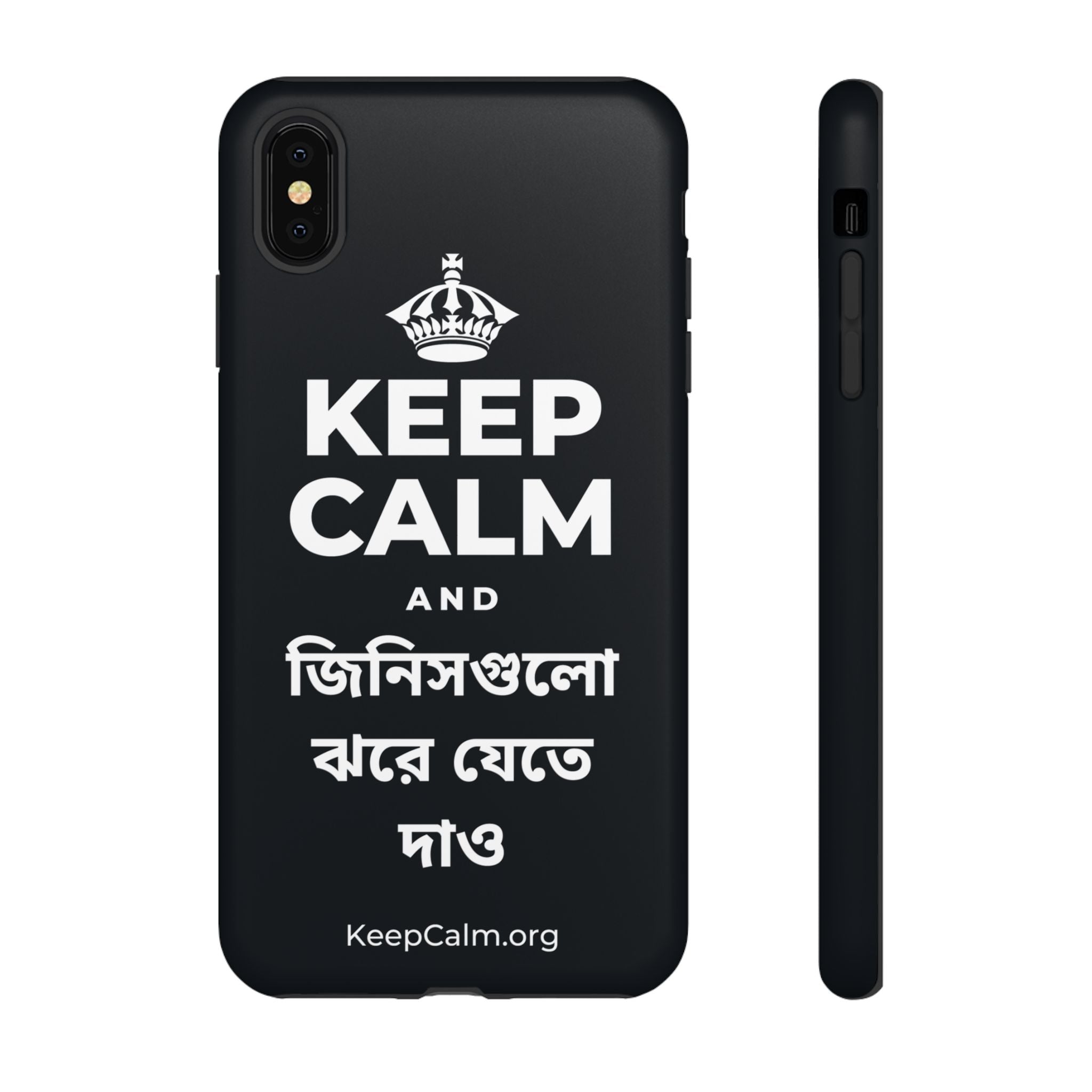 KEEP CALM AND জিনিসগুলো ঝরে যেতে দাও Phone Case (Dark)