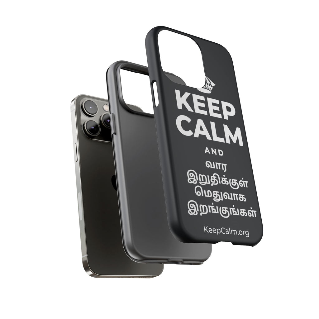 KEEP CALM AND வார இறுதிக்குள் மெதுவாக இறங்குங்கள் Phone Case (Dark)