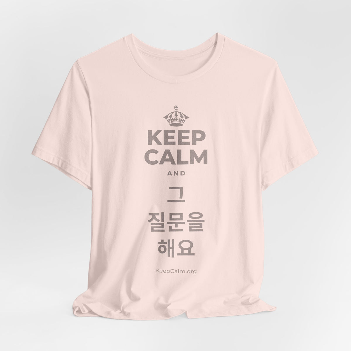 KEEP CALM AND 그 질문을 해요 T-Shirt (Soft Cream–Heather Mauve)