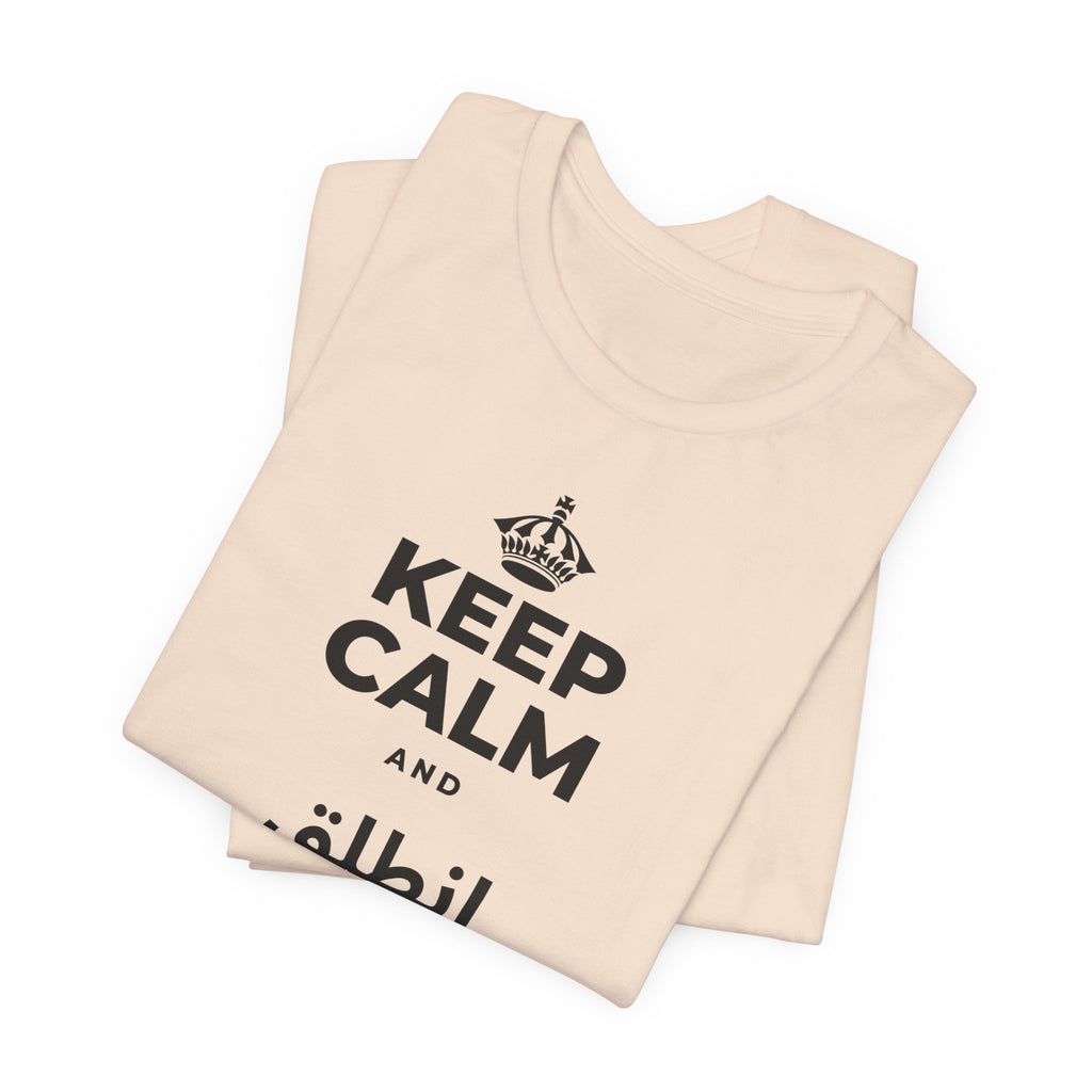KEEP CALM AND انطلق ونَل ما تريد T-Shirt (Soft Cream–Heather Mauve)