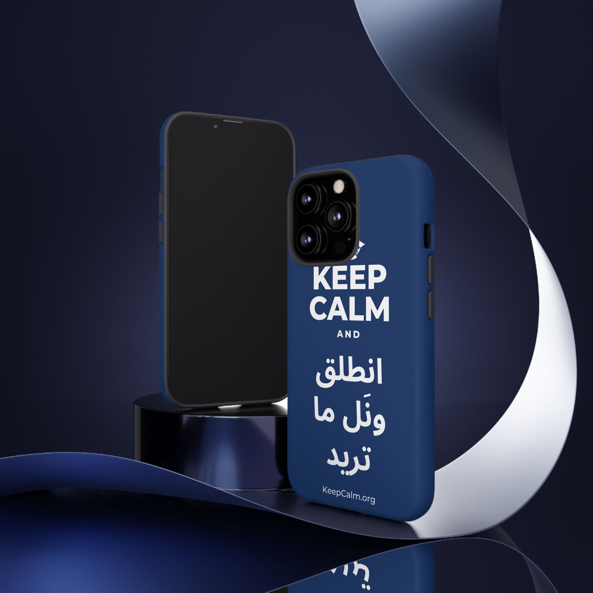 KEEP CALM AND انطلق ونَل ما تريد Phone Case