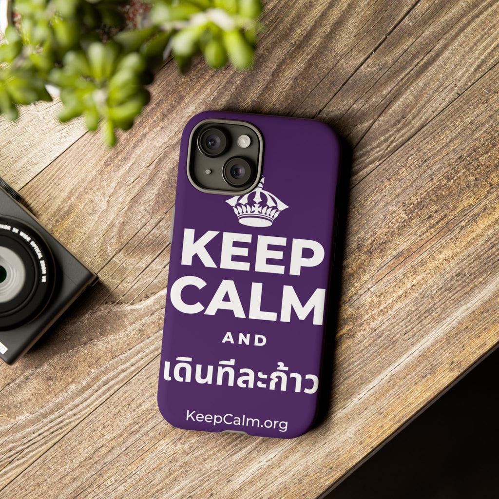 KEEP CALM AND เดินทีละก้าว Phone Case