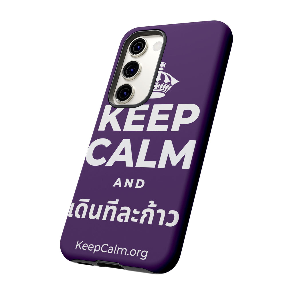 KEEP CALM AND เดินทีละก้าว Phone Case