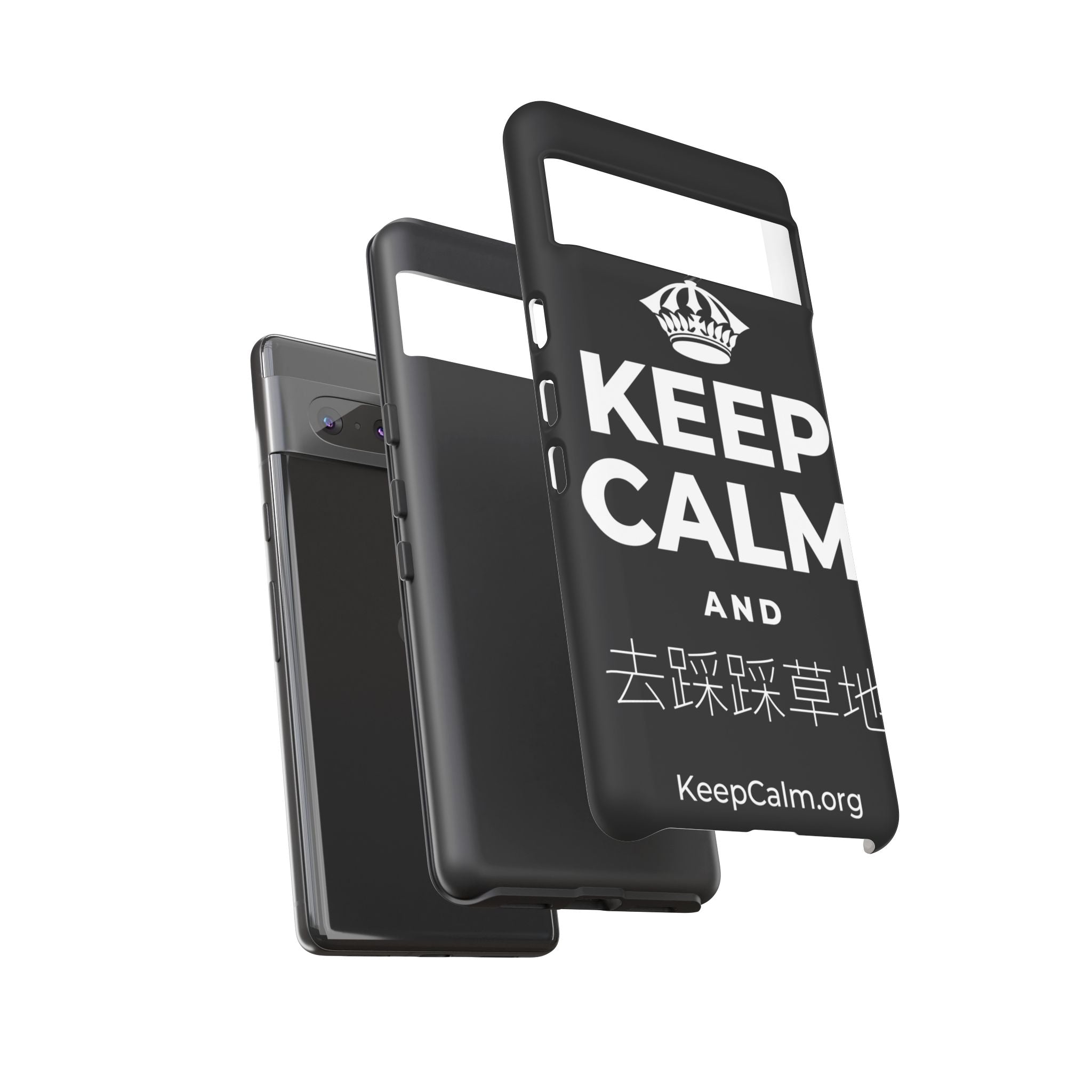 KEEP CALM AND 去踩踩草地 Phone Case