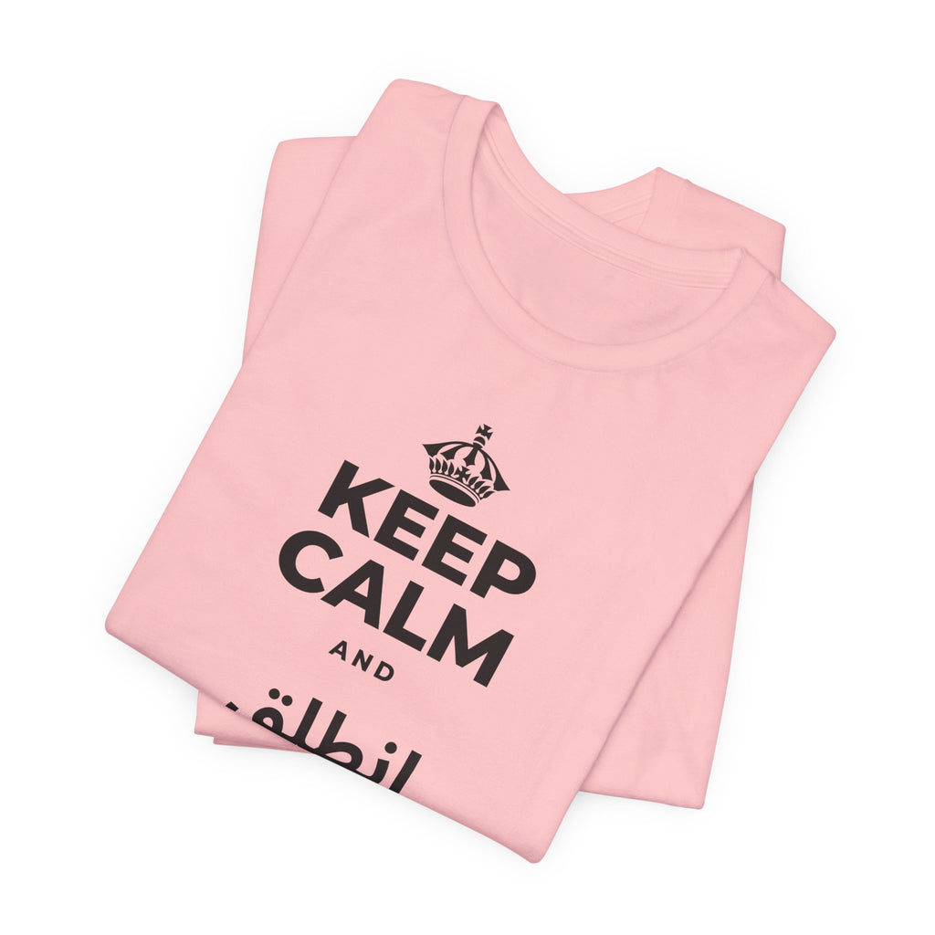 KEEP CALM AND انطلق ونَل ما تريد T-Shirt (White–Asphalt)