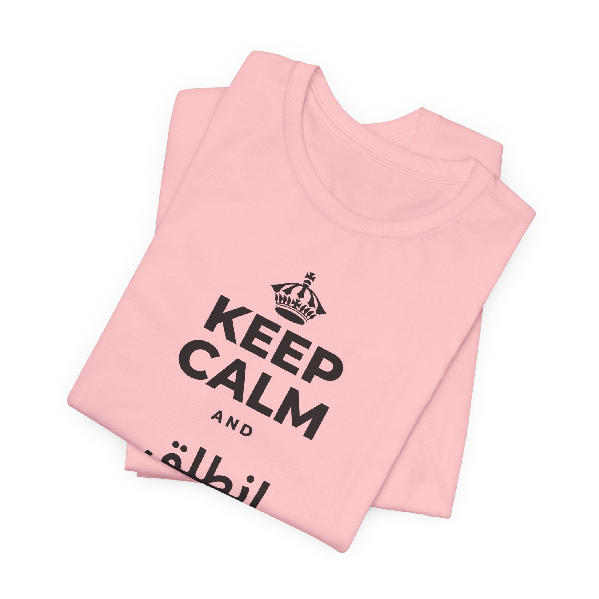 KEEP CALM AND انطلق ونَل ما تريد T-Shirt (White–Asphalt)