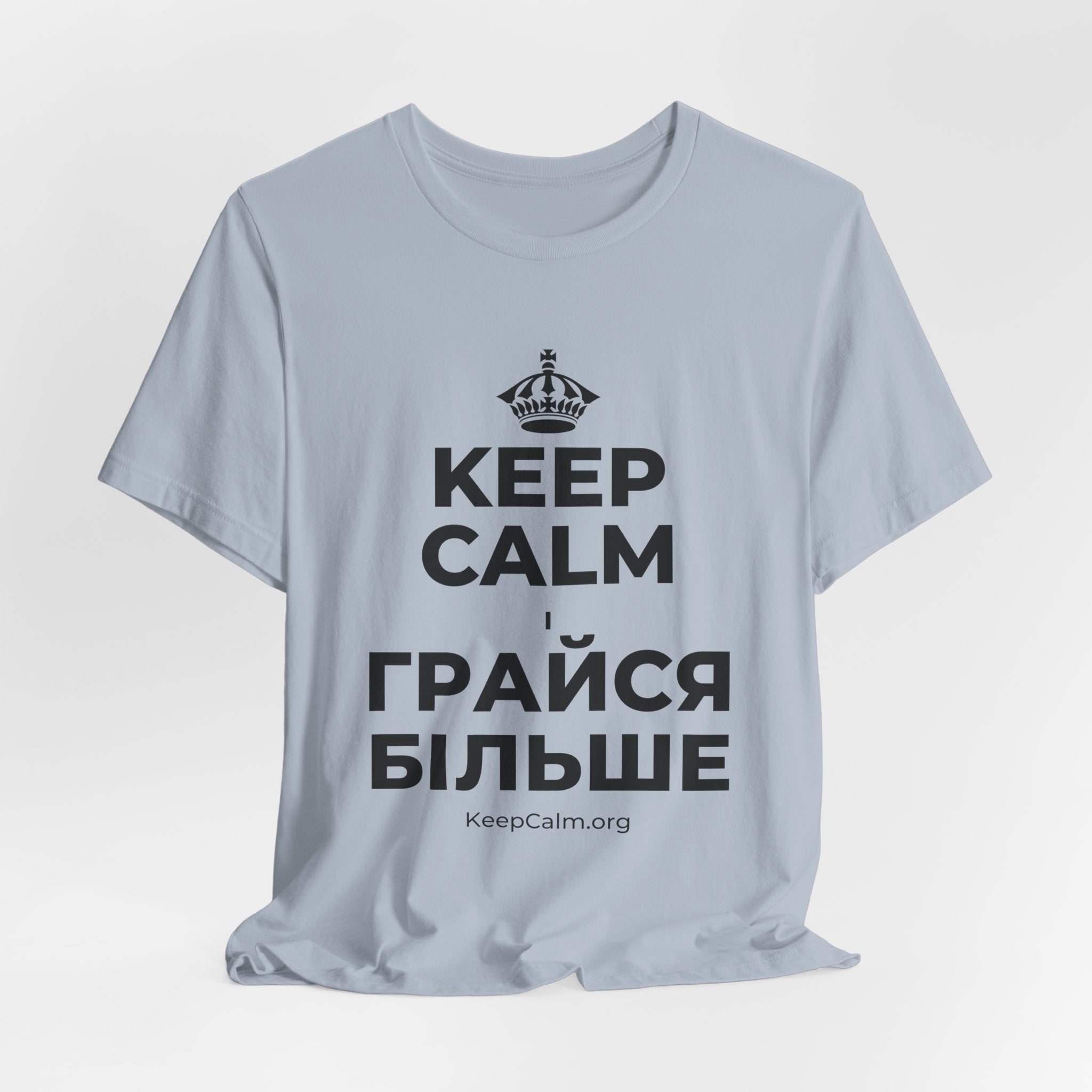 KEEP CALM І ГРАЙСЯ БІЛЬШЕ T-Shirt (White–Asphalt)