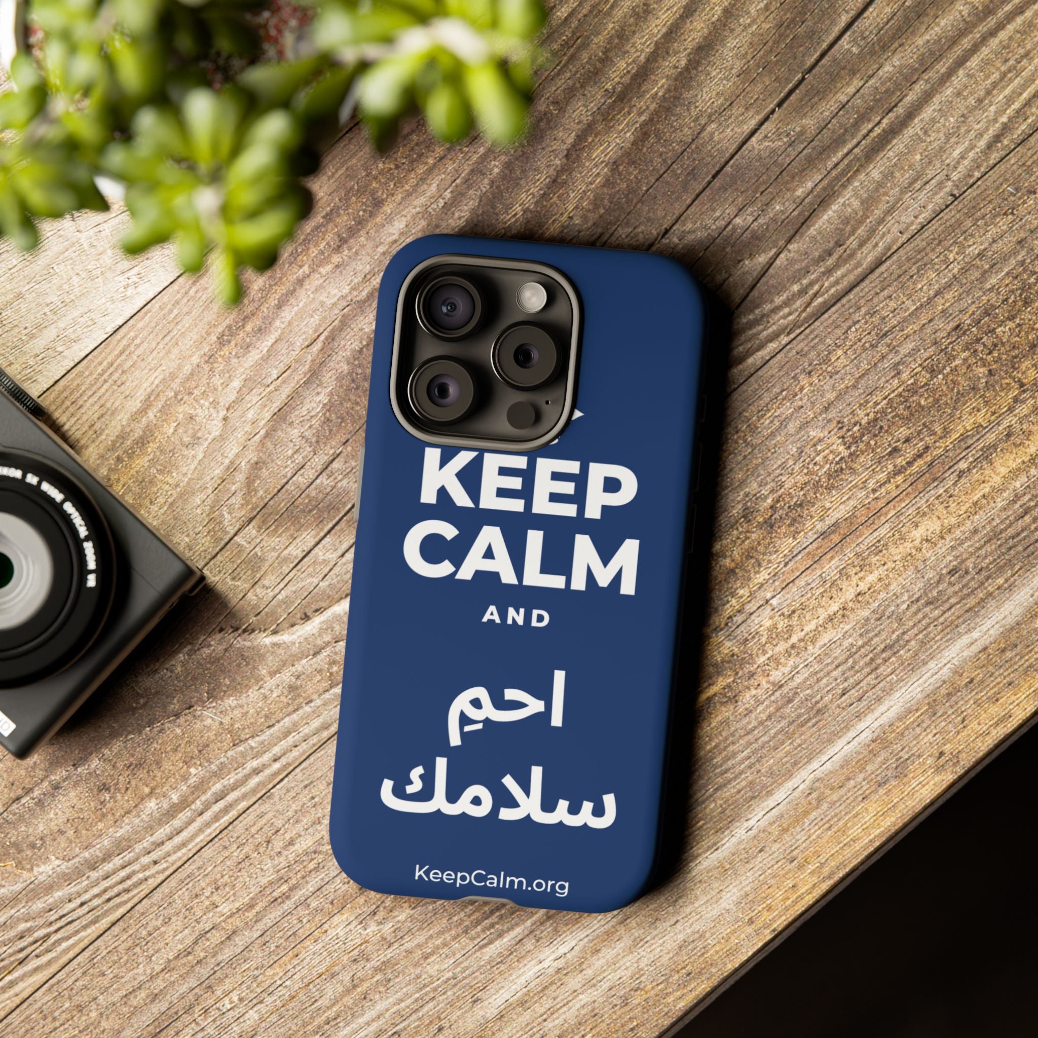 KEEP CALM AND احمِ سلامك Phone Case
