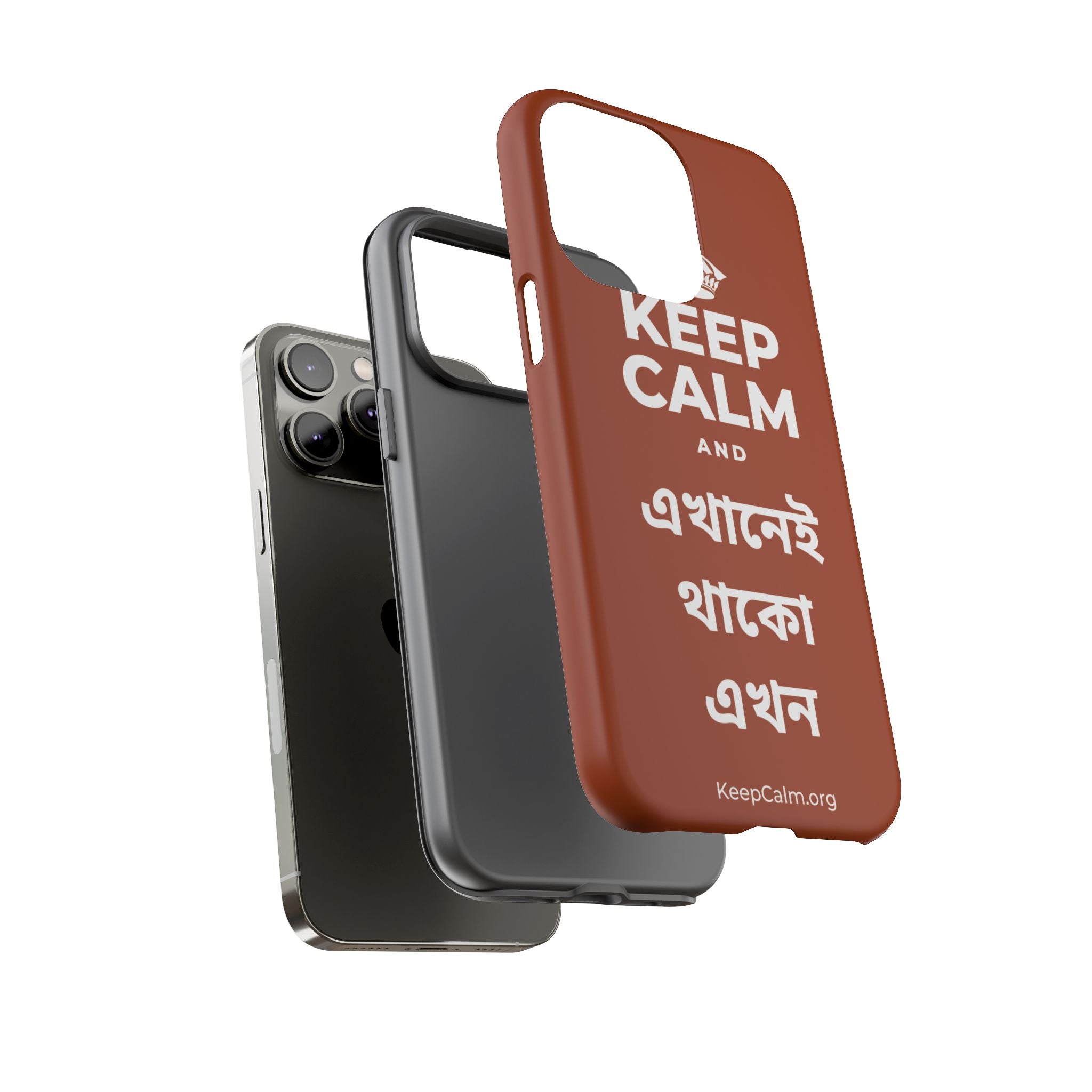 KEEP CALM AND এখানেই থাকো এখন Phone Case