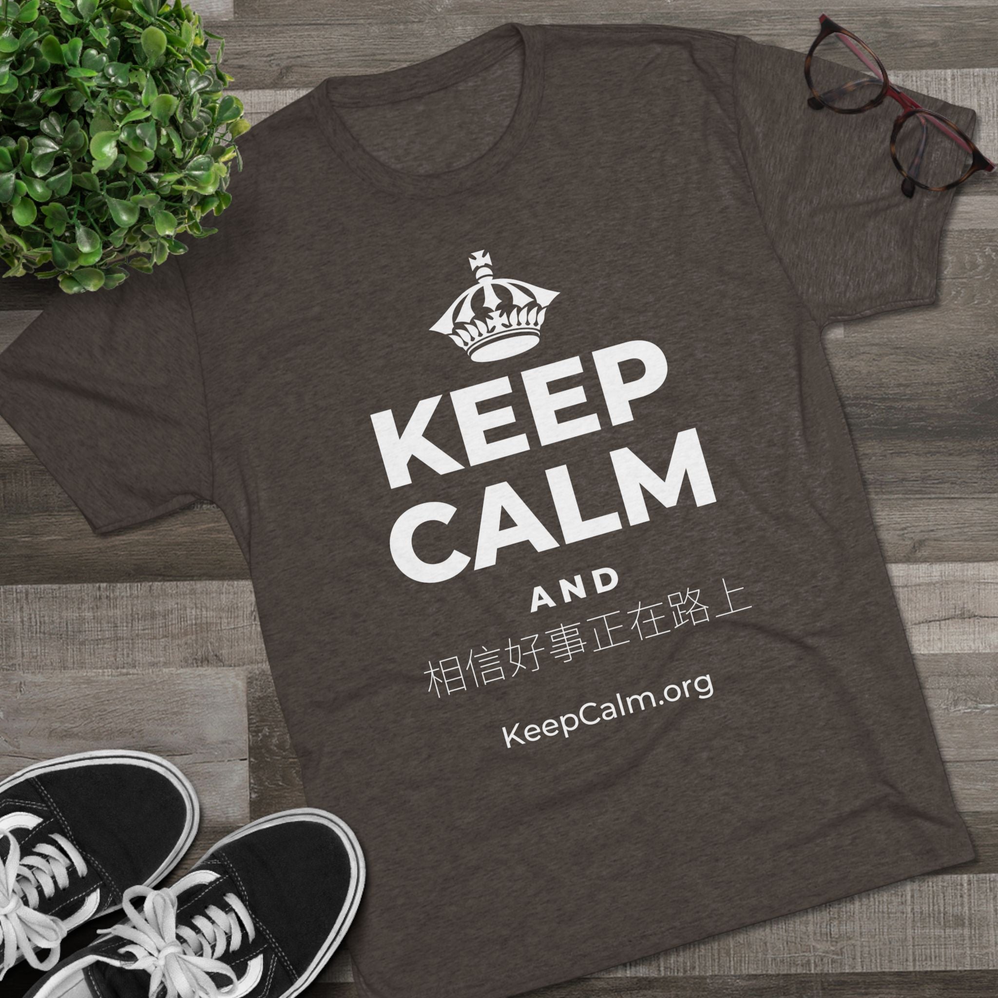 KEEP CALM AND 相信好事正在路上 Tri-Blend Tee