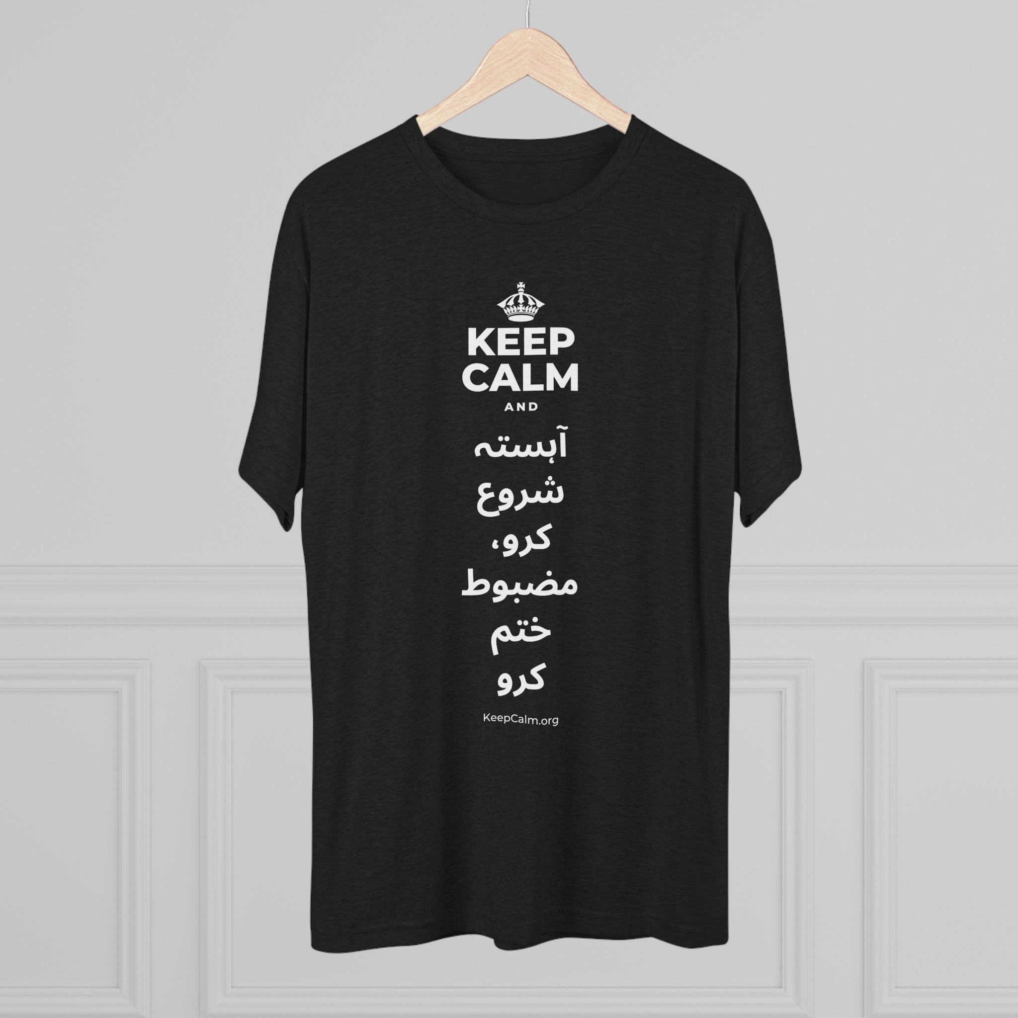 KEEP CALM AND آہستہ شروع کرو، مضبوط ختم کرو Tri-Blend Tee