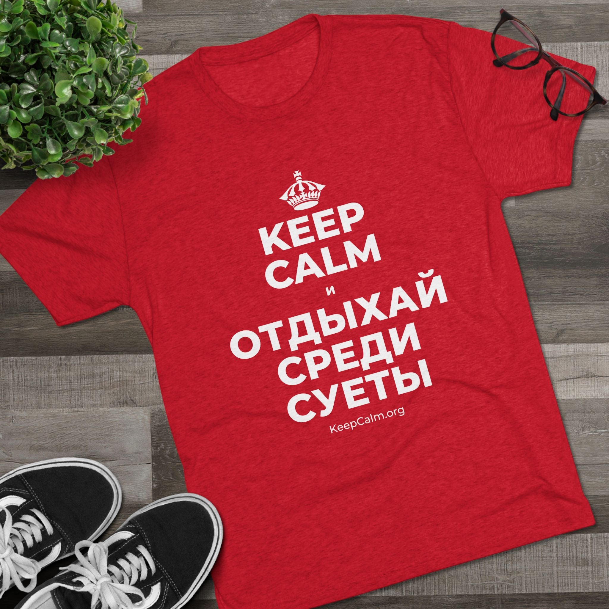 KEEP CALM И ОТДЫХАЙ СРЕДИ СУЕТЫ Tri-Blend Tee