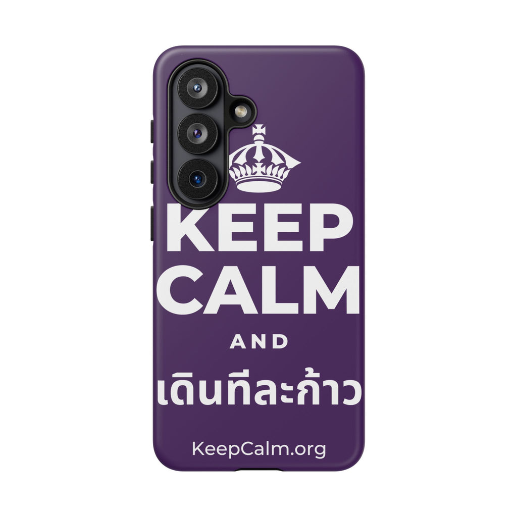 KEEP CALM AND เดินทีละก้าว Phone Case