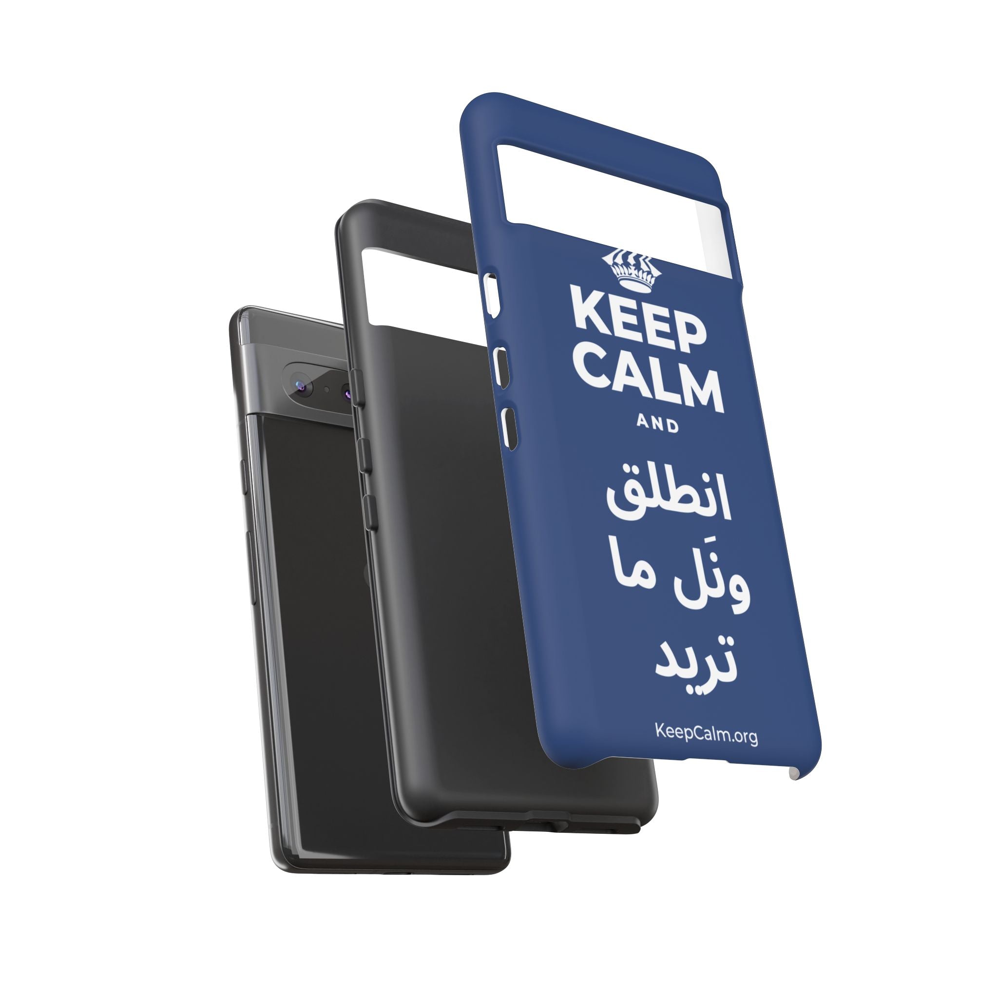 KEEP CALM AND انطلق ونَل ما تريد Phone Case