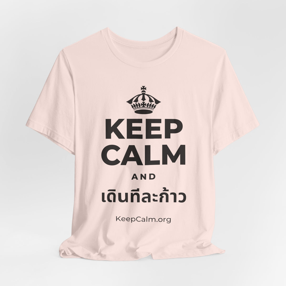 KEEP CALM AND เดินทีละก้าว T-Shirt (Soft Cream–Heather Mauve)