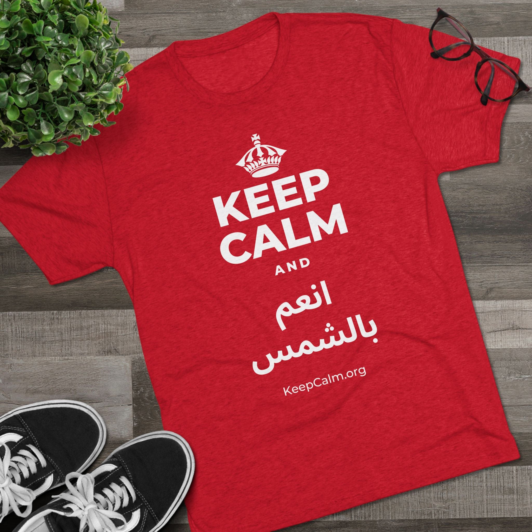 KEEP CALM AND انعم بالشمس Tri-Blend Tee