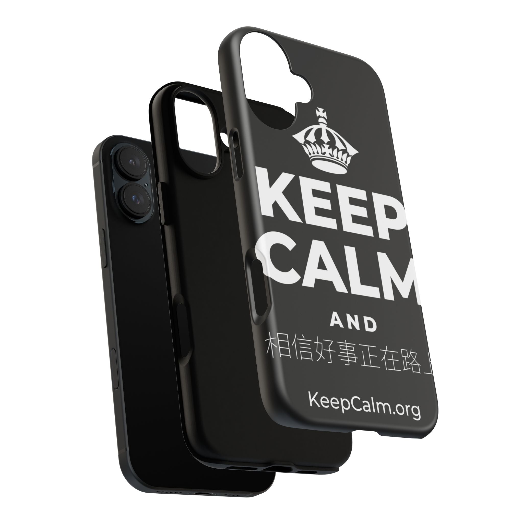 KEEP CALM AND 相信好事正在路上 Phone Case