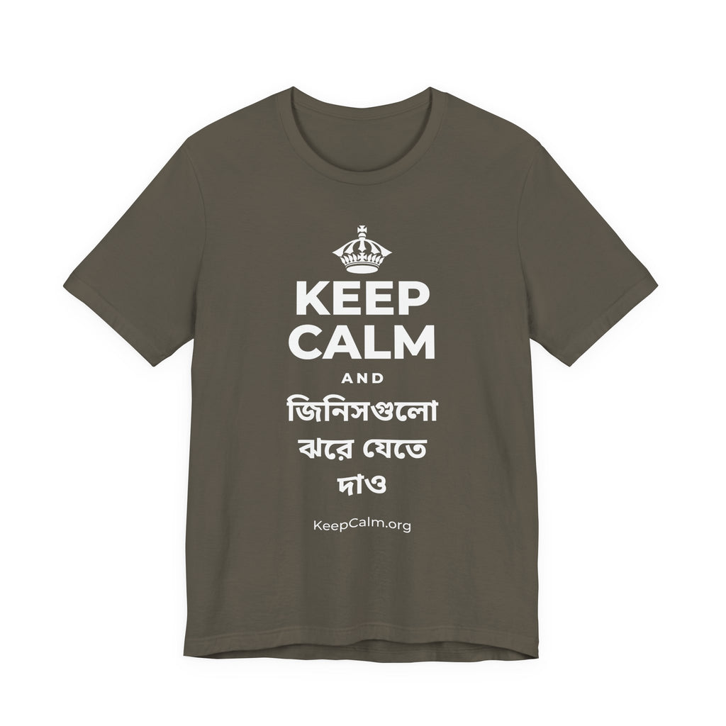KEEP CALM AND জিনিসগুলো ঝরে যেতে দাও T-Shirt (White–Asphalt)