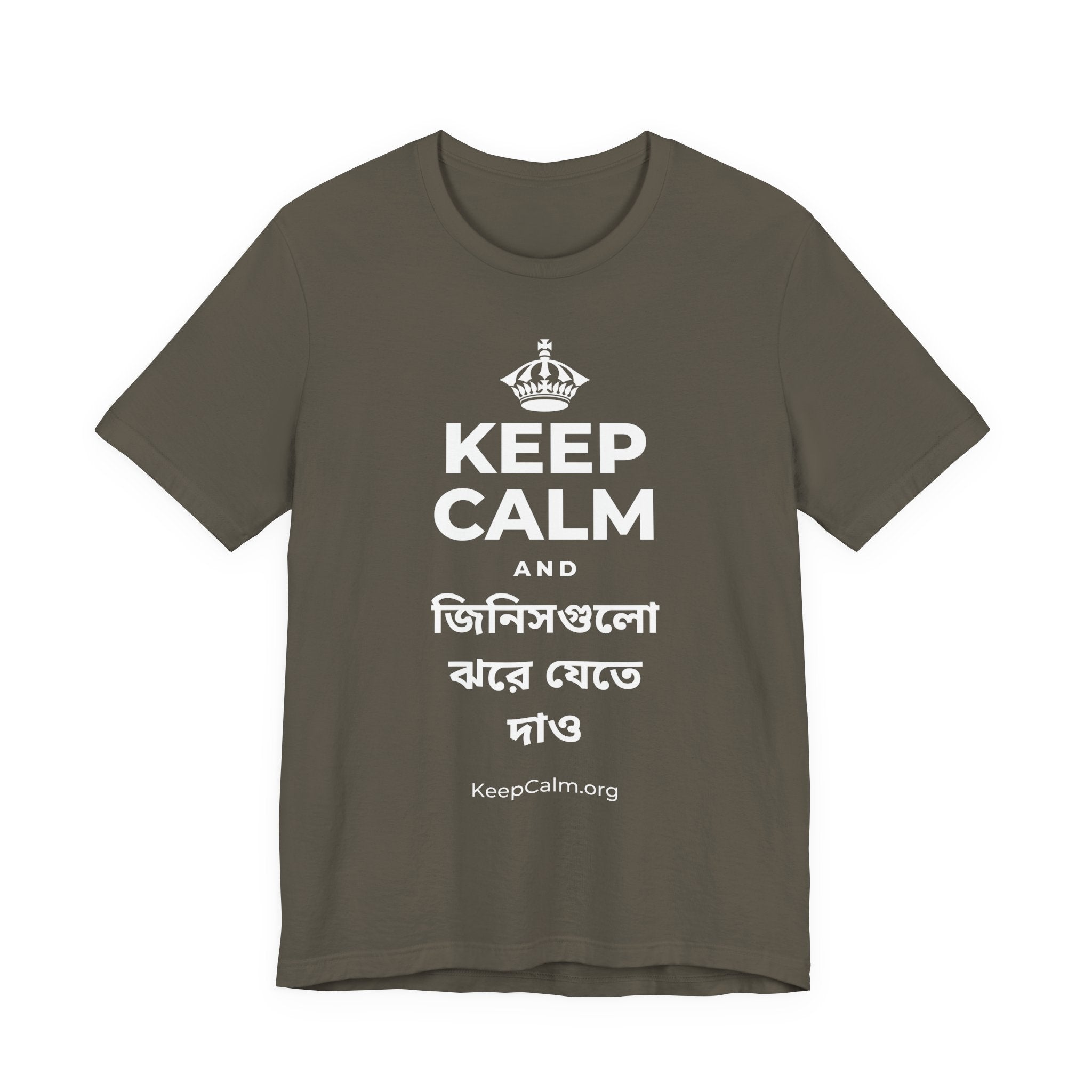 KEEP CALM AND জিনিসগুলো ঝরে যেতে দাও T-Shirt (White–Asphalt)