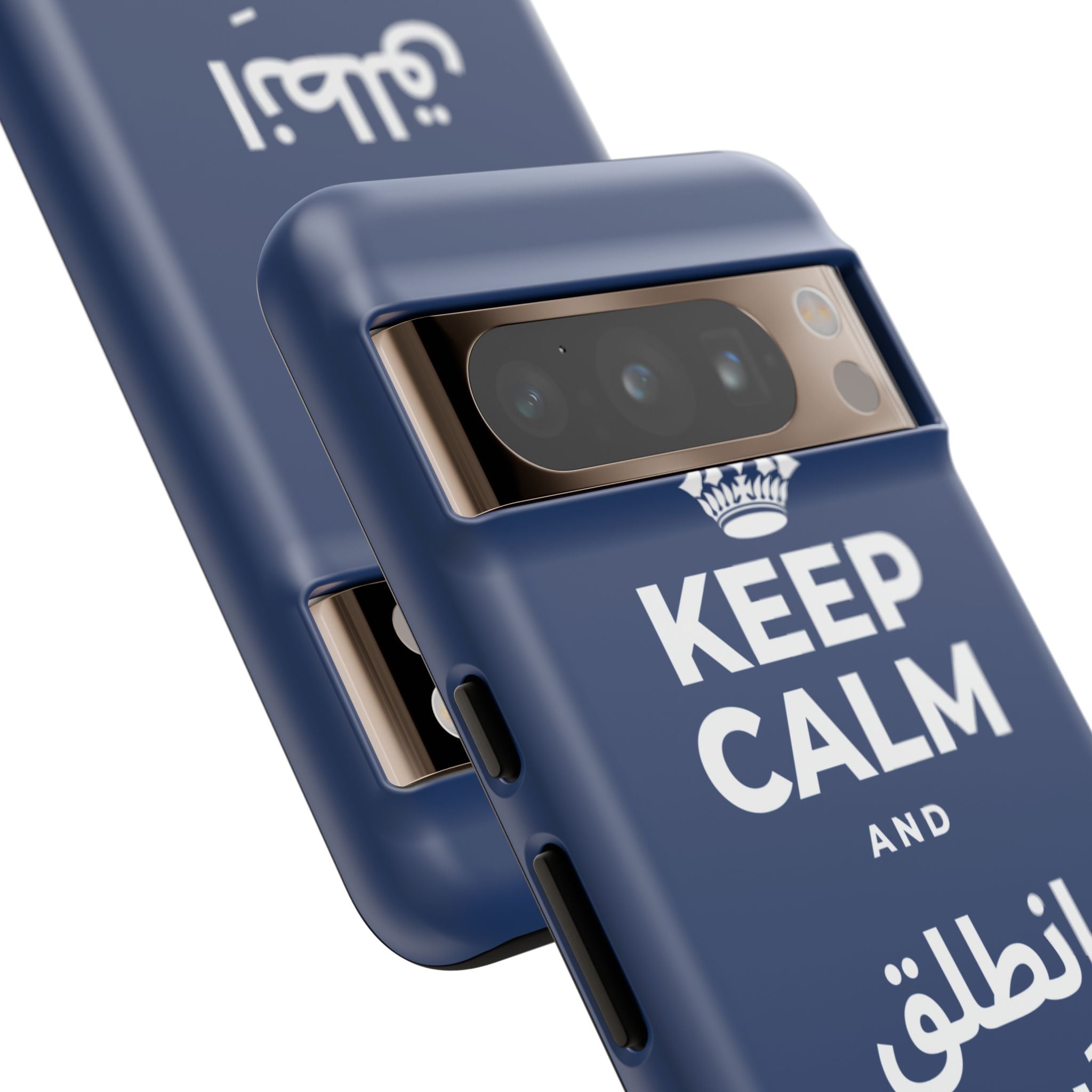 KEEP CALM AND انطلق ونَل ما تريد Phone Case