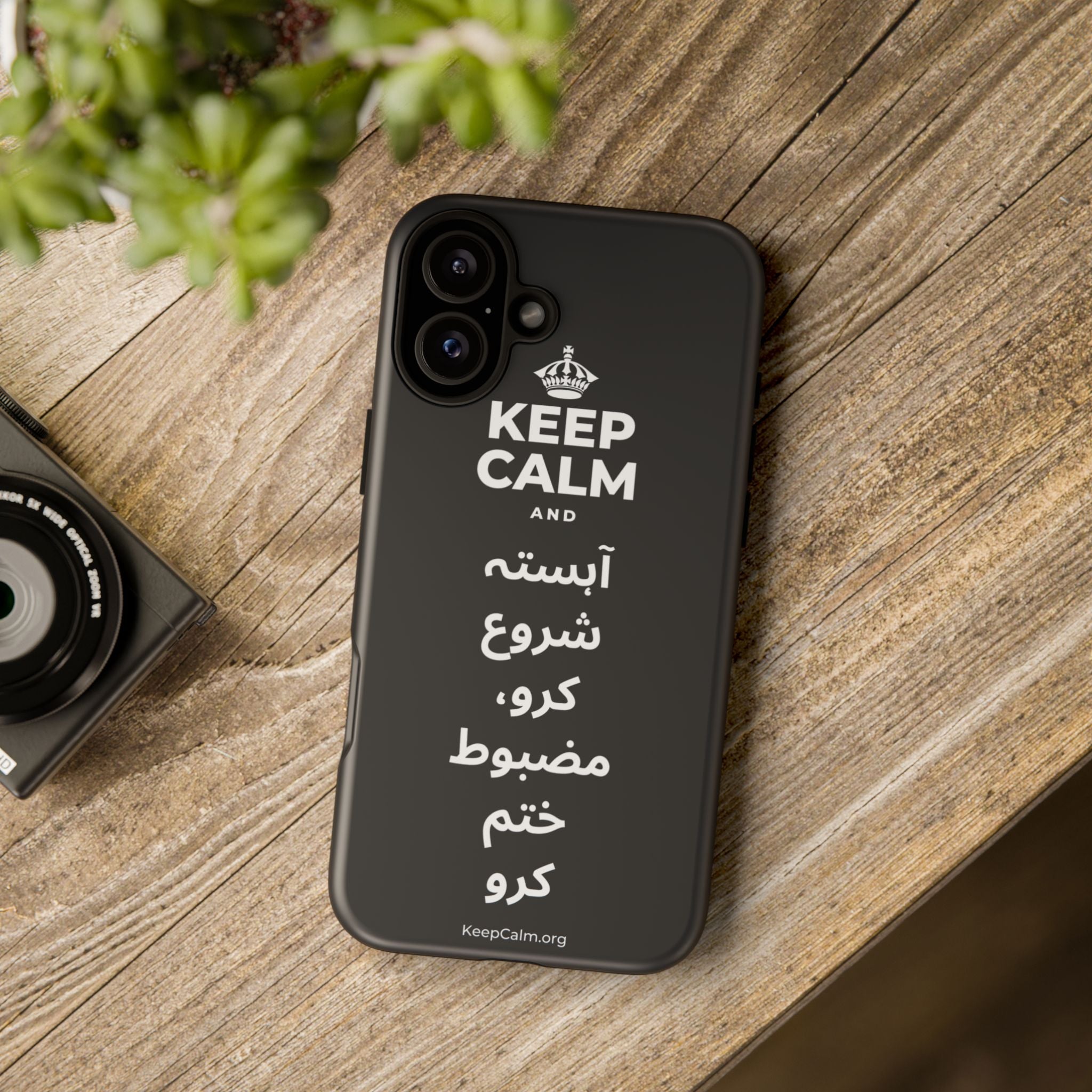 KEEP CALM AND آہستہ شروع کرو، مضبوط ختم کرو Phone Case (Dark)