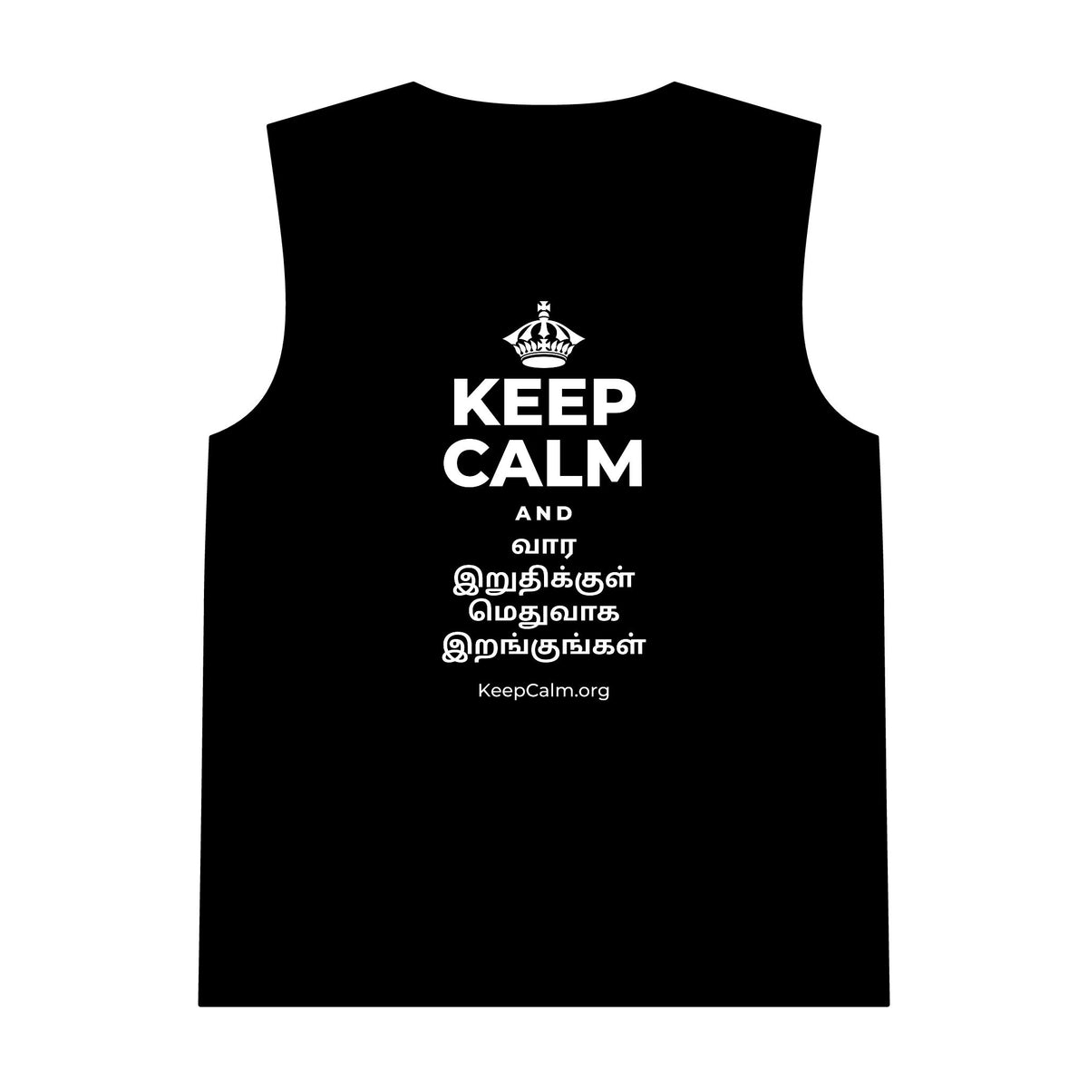 KEEP CALM AND வார இறுதிக்குள் மெதுவாக இறங்குங்கள் Tank Top