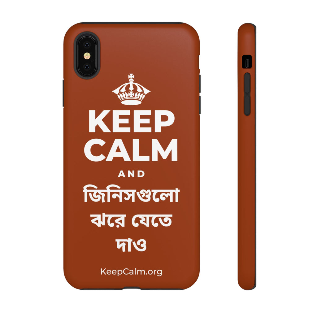 KEEP CALM AND জিনিসগুলো ঝরে যেতে দাও Phone Case