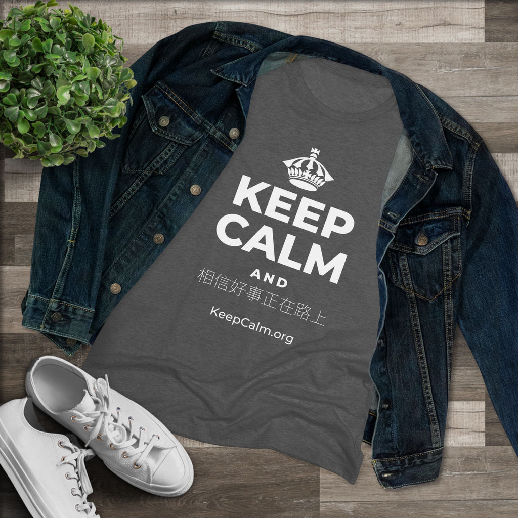 KEEP CALM AND 相信好事正在路上 Women's Tri-Blend Tee