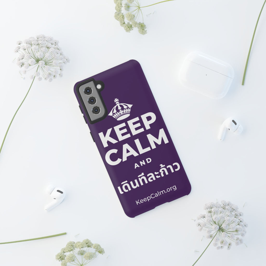 KEEP CALM AND เดินทีละก้าว Phone Case