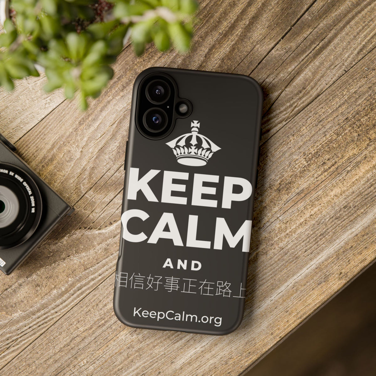 KEEP CALM AND 相信好事正在路上 Phone Case