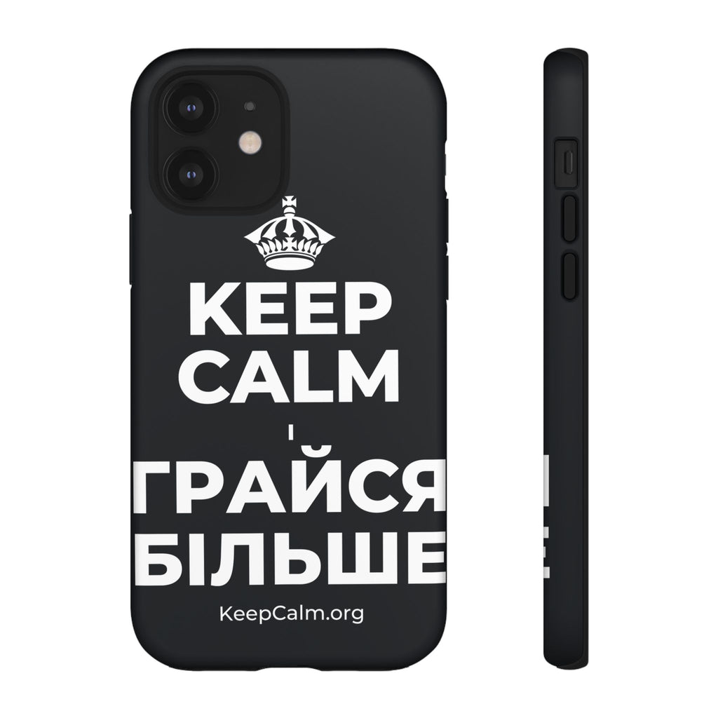 KEEP CALM І ГРАЙСЯ БІЛЬШЕ Phone Case (Dark)