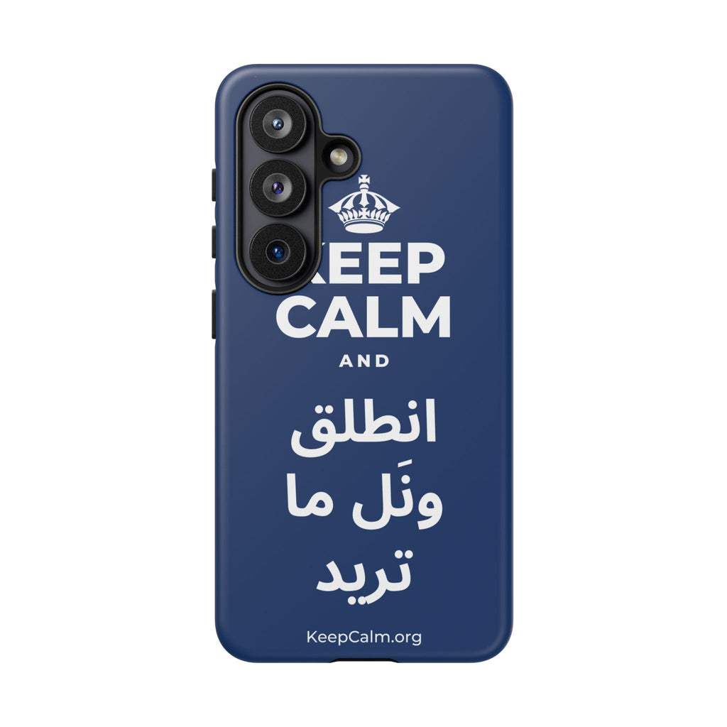 KEEP CALM AND انطلق ونَل ما تريد Phone Case