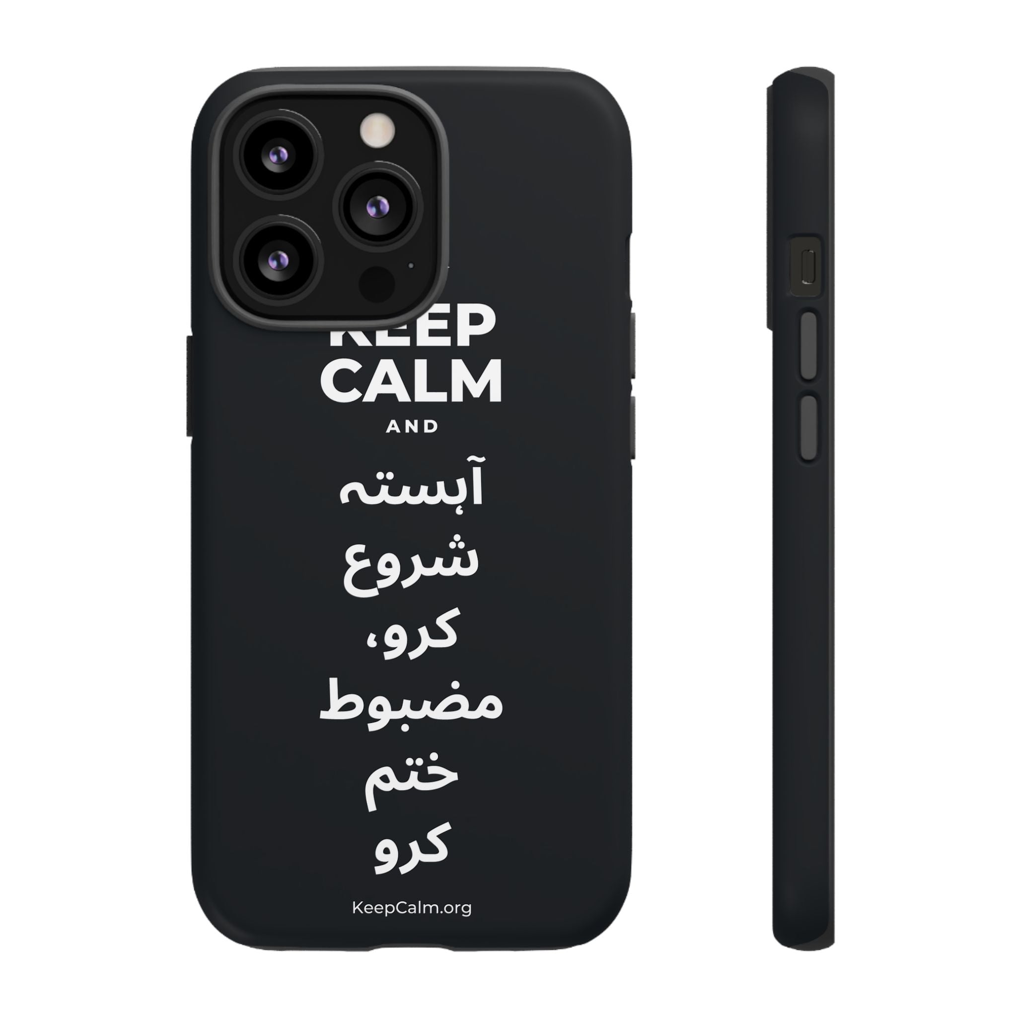 KEEP CALM AND آہستہ شروع کرو، مضبوط ختم کرو Phone Case (Dark)