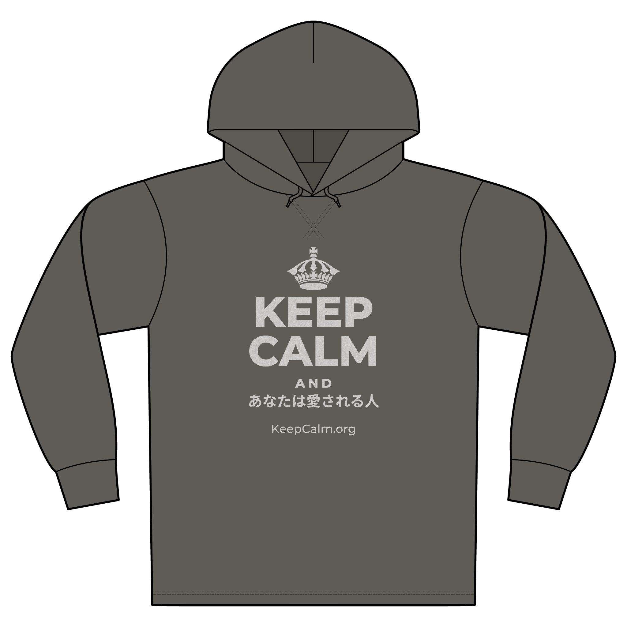 KEEP CALM AND あなたは愛される人 Organic Hoodie Tee