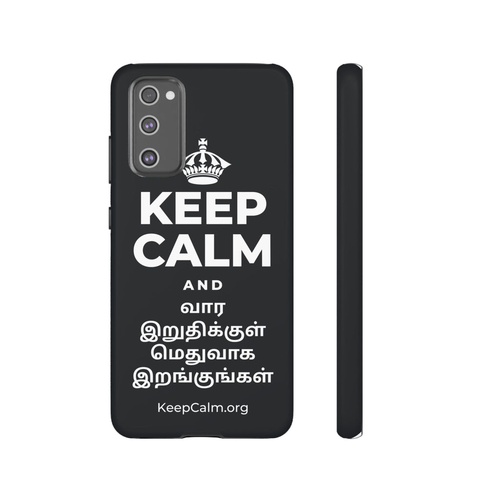 KEEP CALM AND வார இறுதிக்குள் மெதுவாக இறங்குங்கள் Phone Case (Dark)