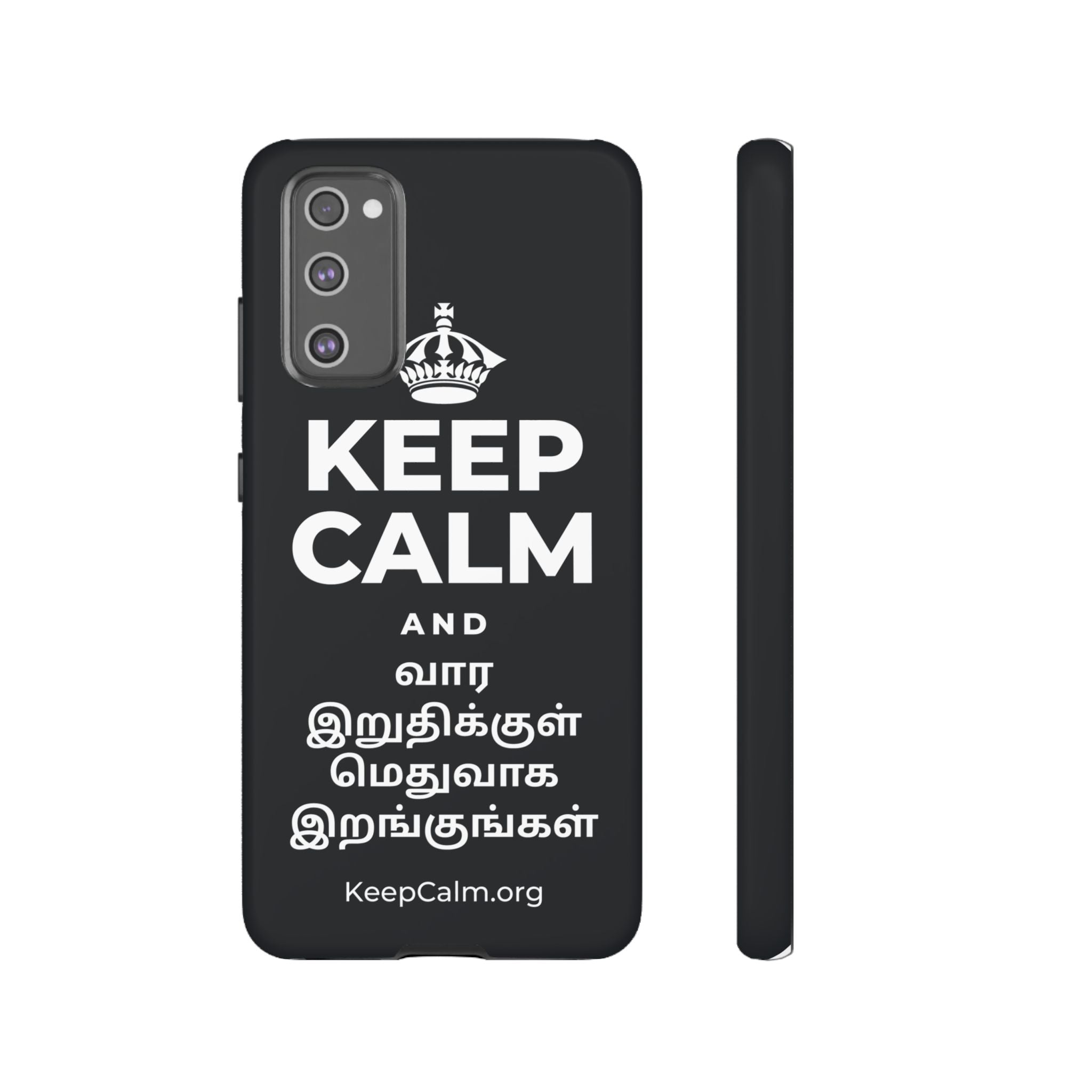 KEEP CALM AND வார இறுதிக்குள் மெதுவாக இறங்குங்கள் Phone Case (Dark)
