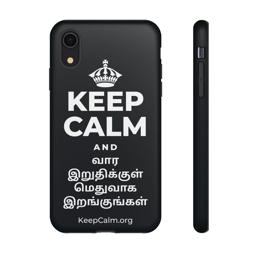 KEEP CALM AND வார இறுதிக்குள் மெதுவாக இறங்குங்கள் Phone Case (Dark)