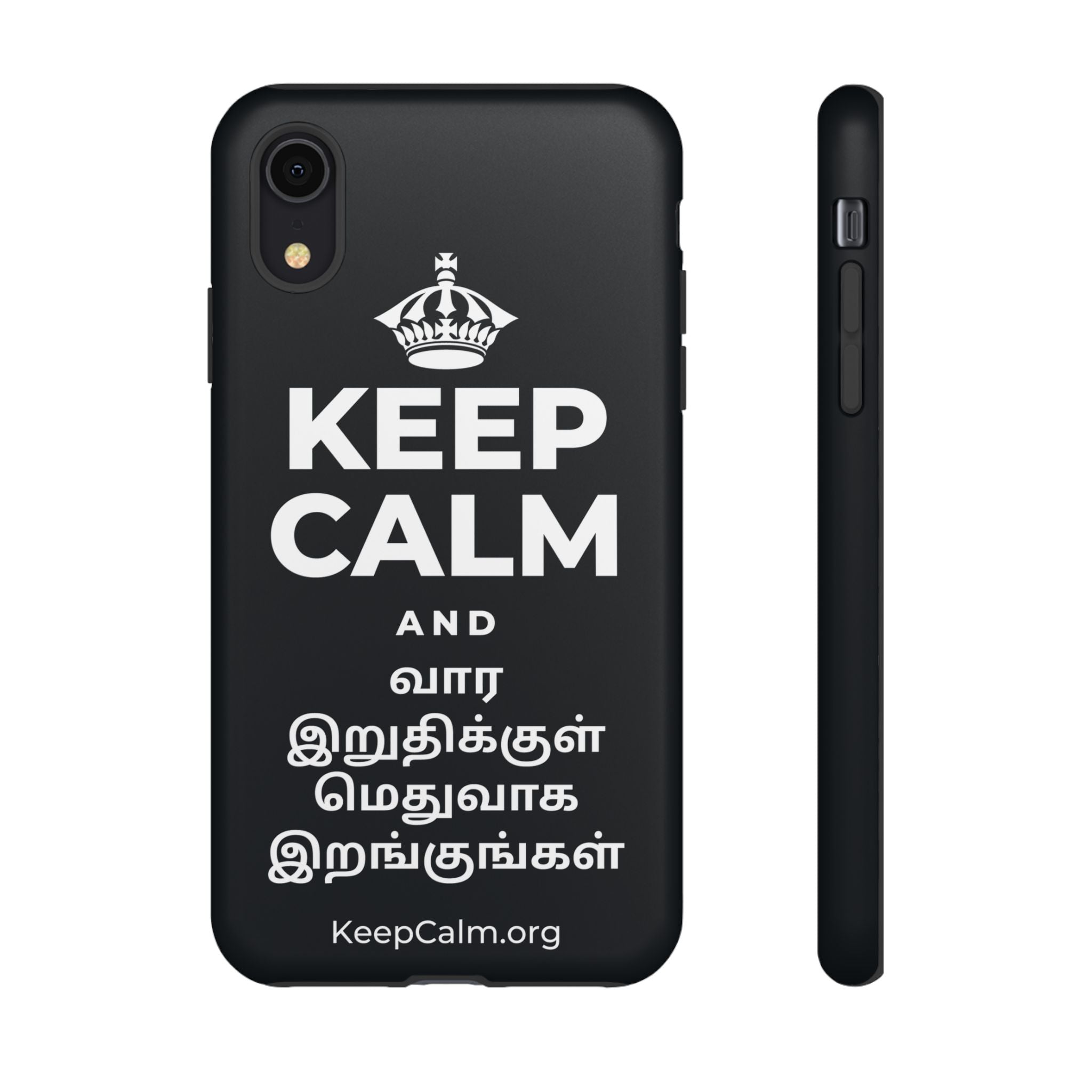 KEEP CALM AND வார இறுதிக்குள் மெதுவாக இறங்குங்கள் Phone Case (Dark)