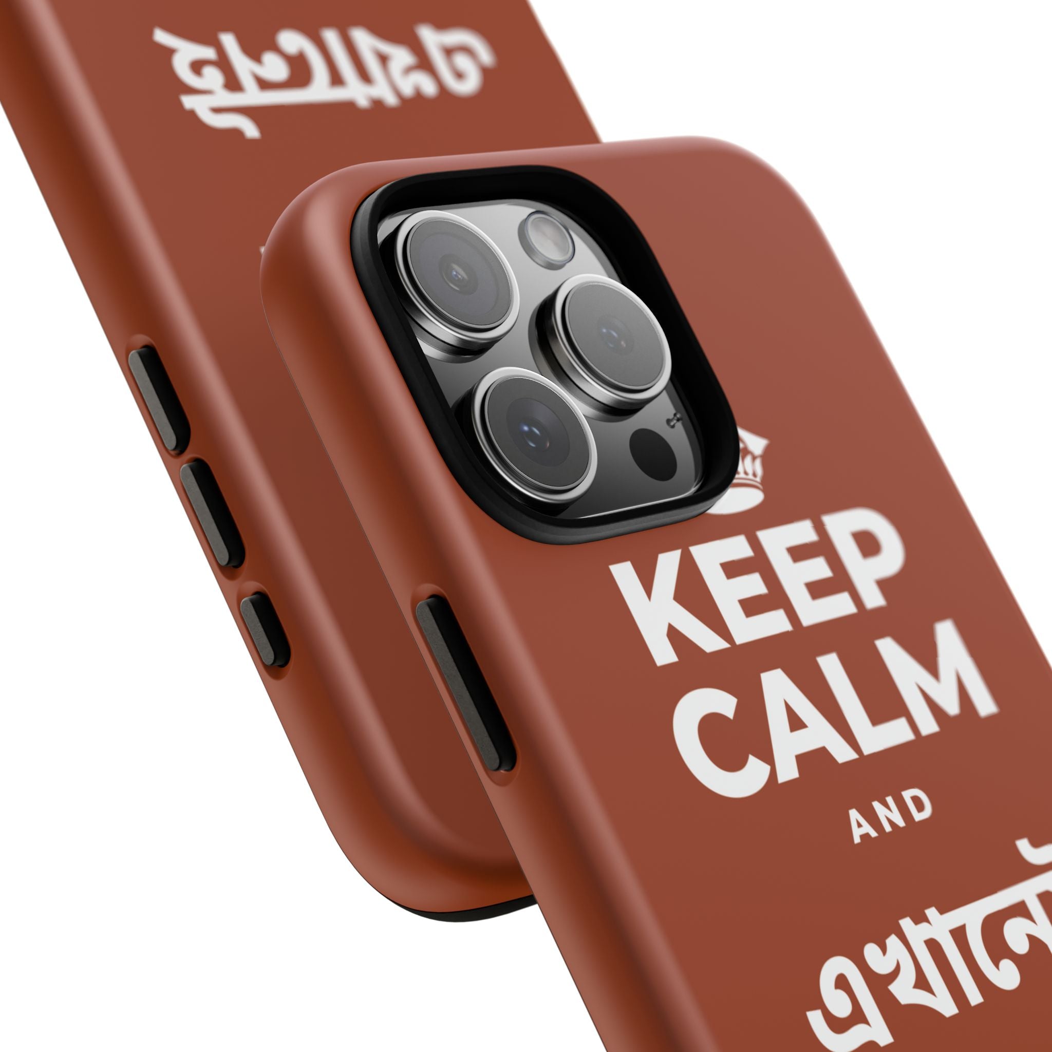 KEEP CALM AND এখানেই থাকো এখন Phone Case