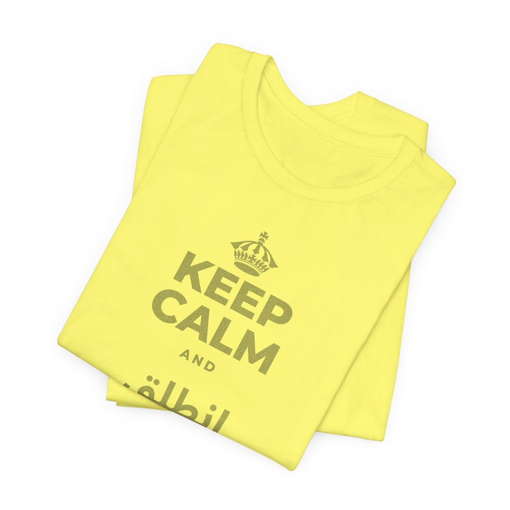 KEEP CALM AND انطلق ونَل ما تريد T-Shirt (Soft Cream–Heather Mauve)