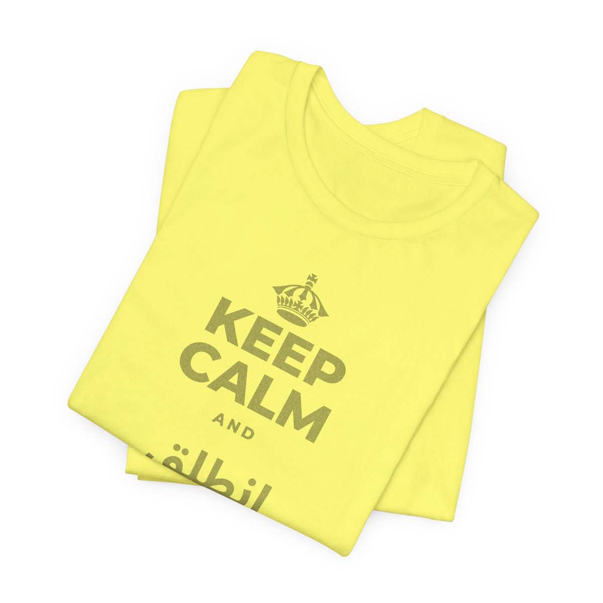 KEEP CALM AND انطلق ونَل ما تريد T-Shirt (Soft Cream–Heather Mauve)