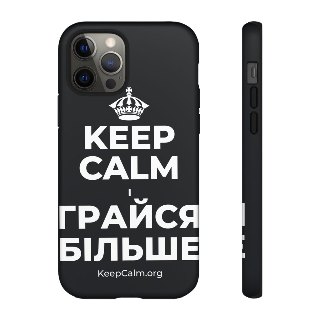 KEEP CALM І ГРАЙСЯ БІЛЬШЕ Phone Case (Dark)
