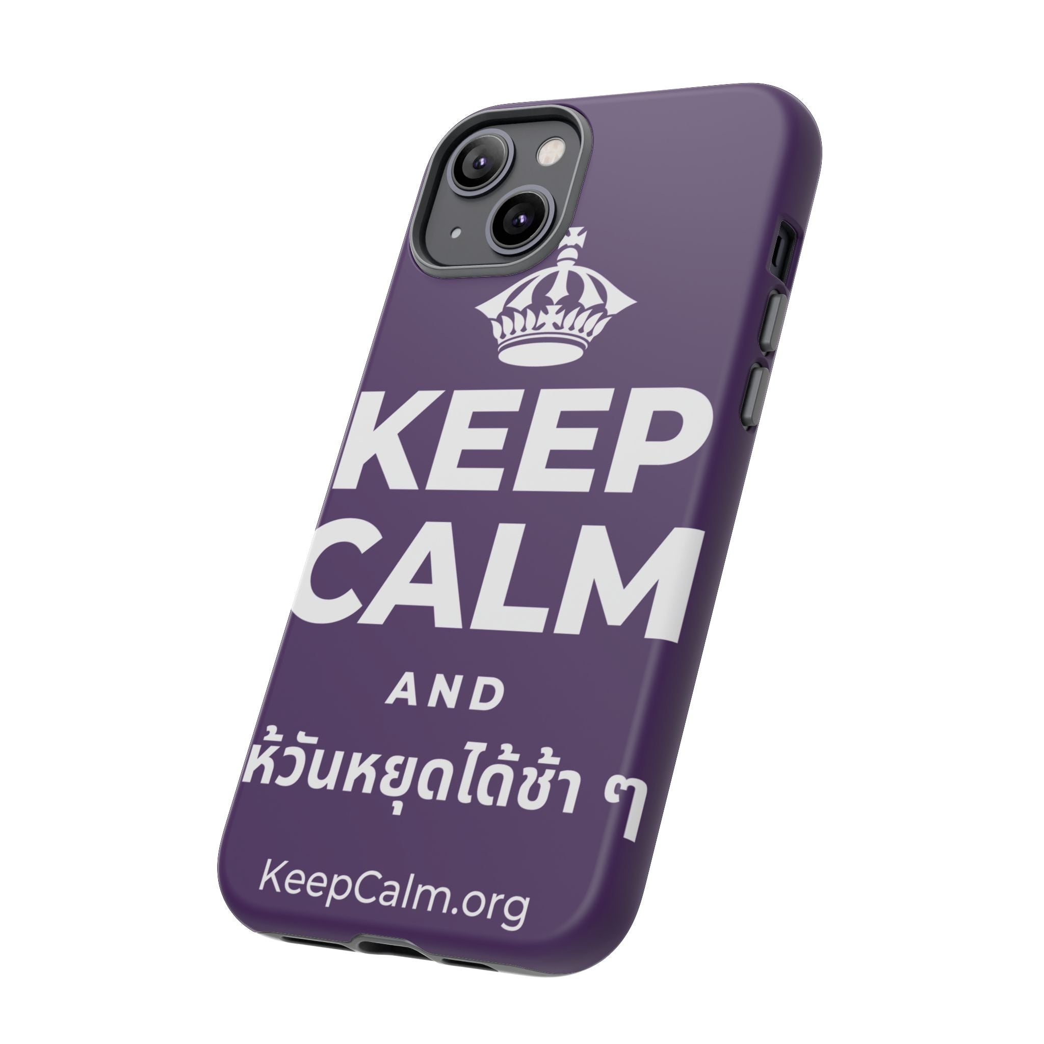 KEEP CALM AND ให้วันหยุดได้ช้า ๆ Phone Case