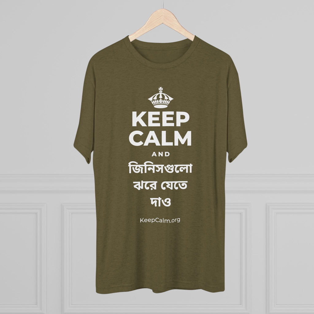 KEEP CALM AND জিনিসগুলো ঝরে যেতে দাও Tri-Blend Tee