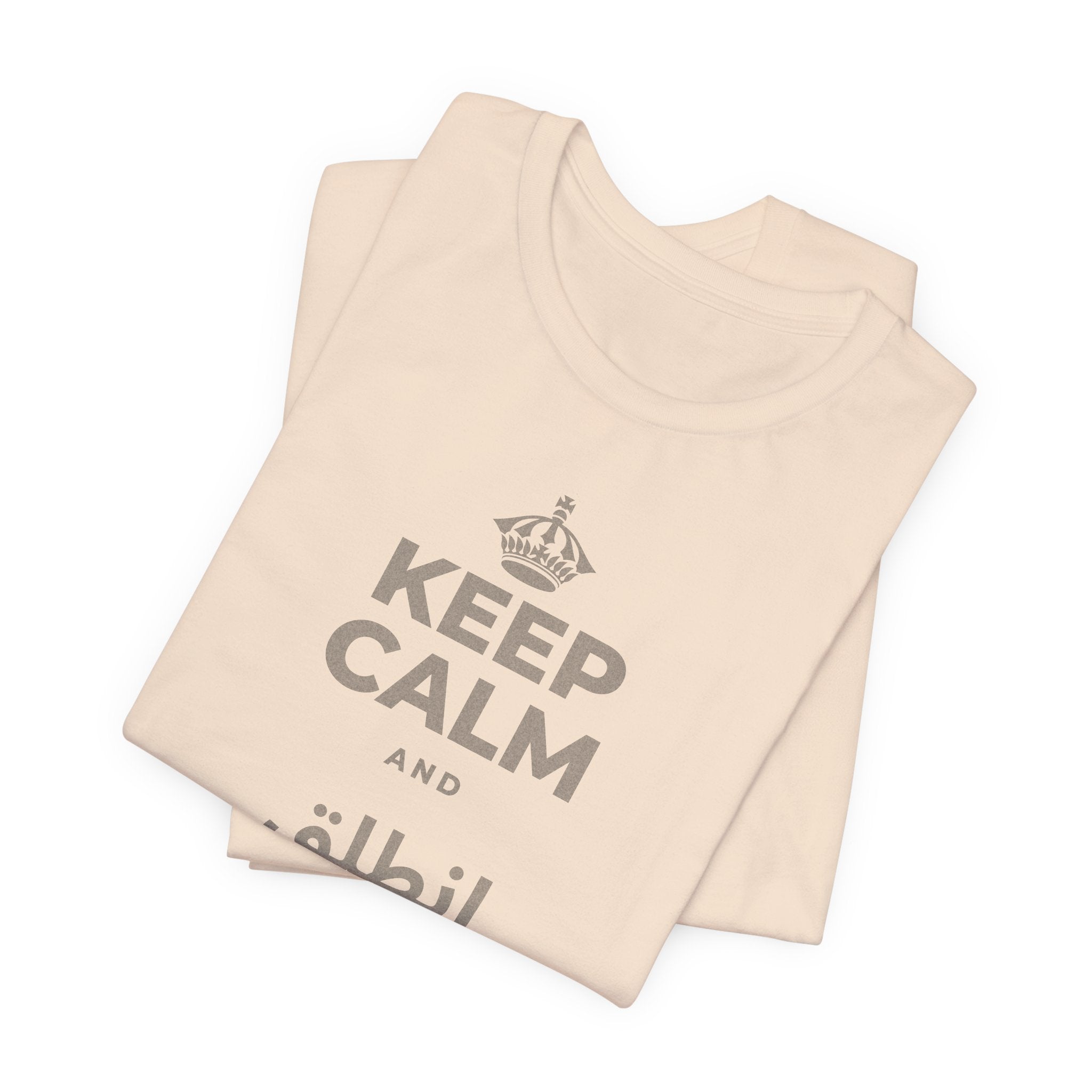 KEEP CALM AND انطلق ونَل ما تريد T-Shirt (Soft Cream–Heather Mauve)