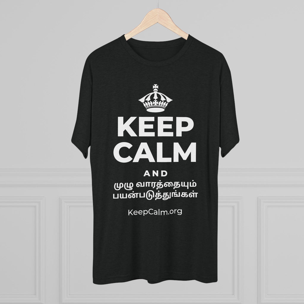 KEEP CALM AND முழு வாரத்தையும் பயன்படுத்துங்கள் Tri-Blend Tee