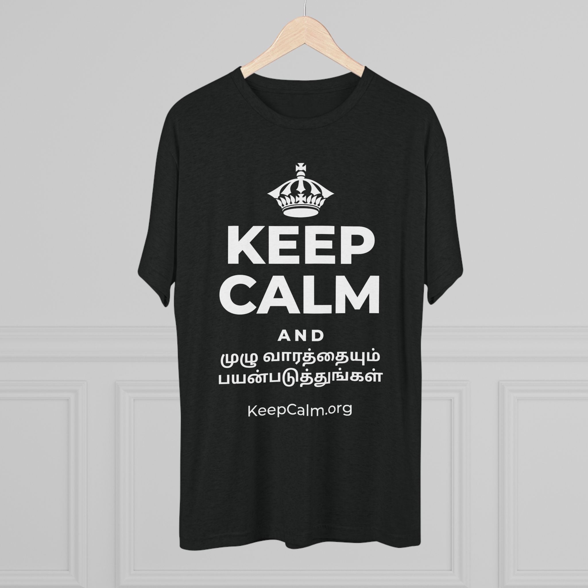 KEEP CALM AND முழு வாரத்தையும் பயன்படுத்துங்கள் Tri-Blend Tee