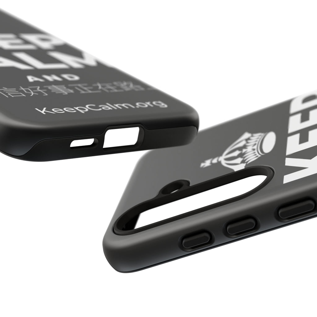 KEEP CALM AND 相信好事正在路上 Phone Case