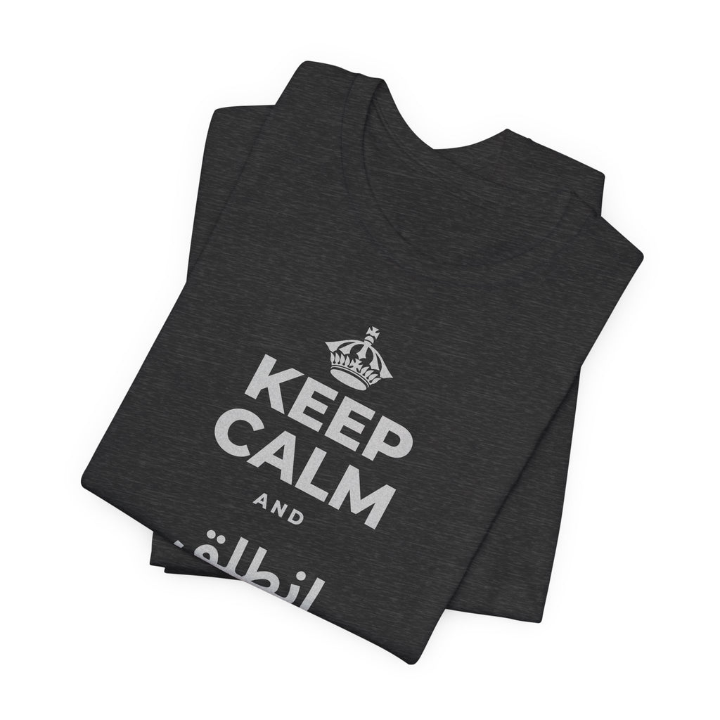 KEEP CALM AND انطلق ونَل ما تريد T-Shirt (White–Asphalt)